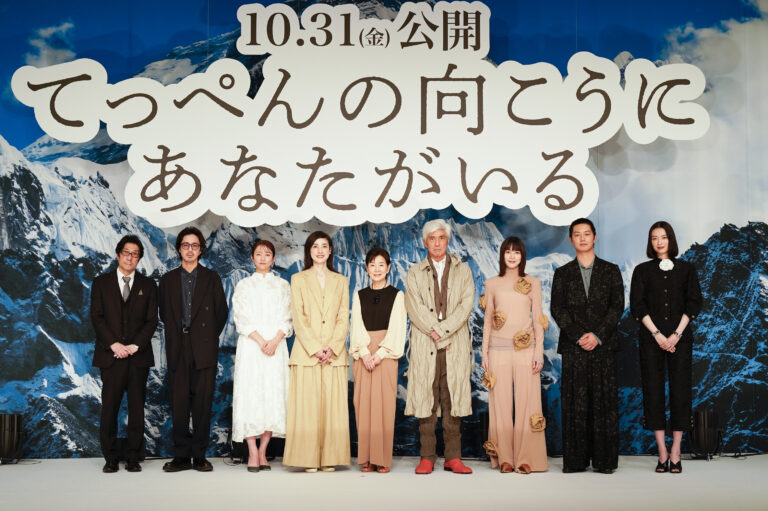★0513「てっぺんの向こうにあなたがいる」オフィシャルスチール01.