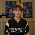XIA CONCERT MOVIE_インタビュー映像キャプチャー