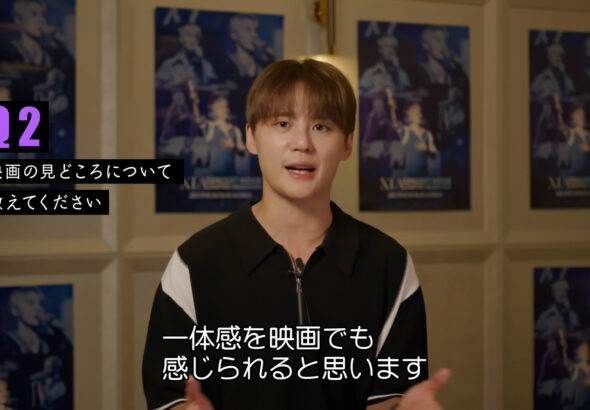 XIA CONCERT MOVIE_インタビュー映像キャプチャー
