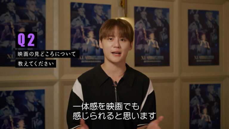 XIA CONCERT MOVIE_インタビュー映像キャプチャー