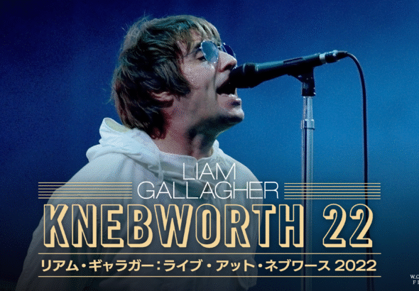Liam-Knebworth22_MainVisual