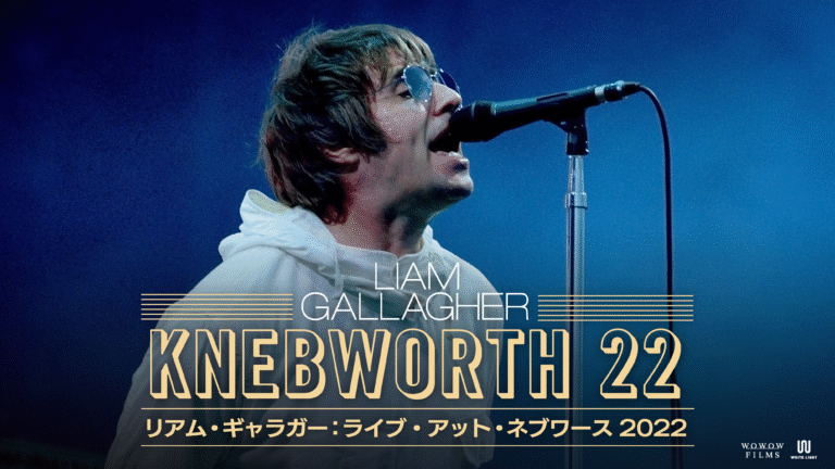 Liam-Knebworth22_MainVisual