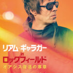 リアム・ギャラガー_ポスタービジュアル