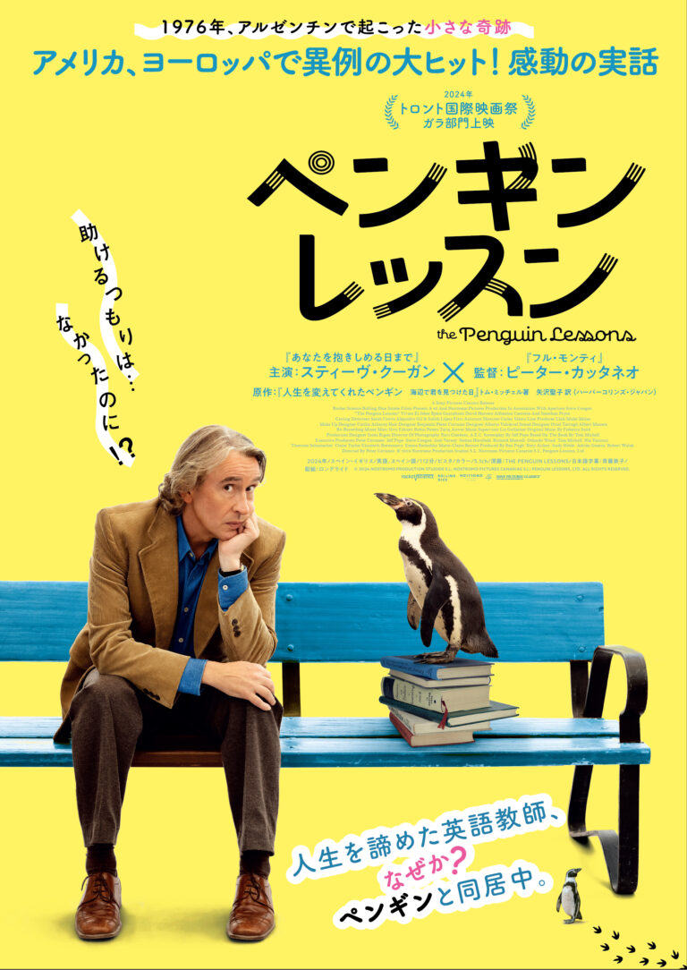 0912_Penguin_chirashi